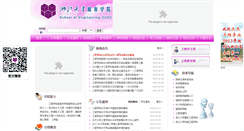 Desktop Screenshot of gc.zucc.edu.cn
