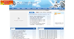 Desktop Screenshot of law.zucc.edu.cn